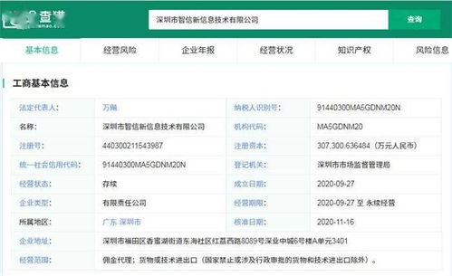 全面獨立 華為商城下架榮耀全部產品，含手機、平板、智能穿戴，轉傭金代理模式
