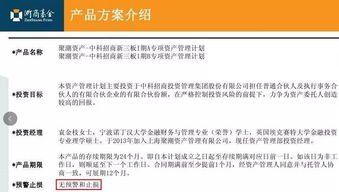 違規代銷1.8億元私募產品到期違約，華泰證券被責令整改 傭金代理模式埋下的雷